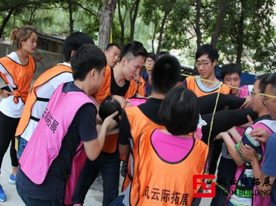 黨員素質(zhì)拓展訓(xùn)練活動(dòng)
