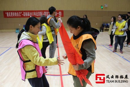 素質(zhì)拓展訓練