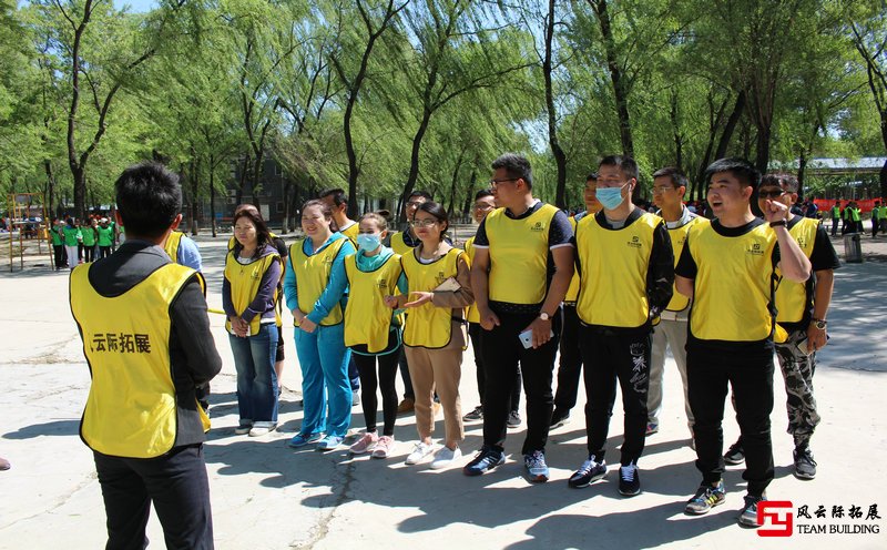 戶外團(tuán)隊(duì)拓展活動(dòng)