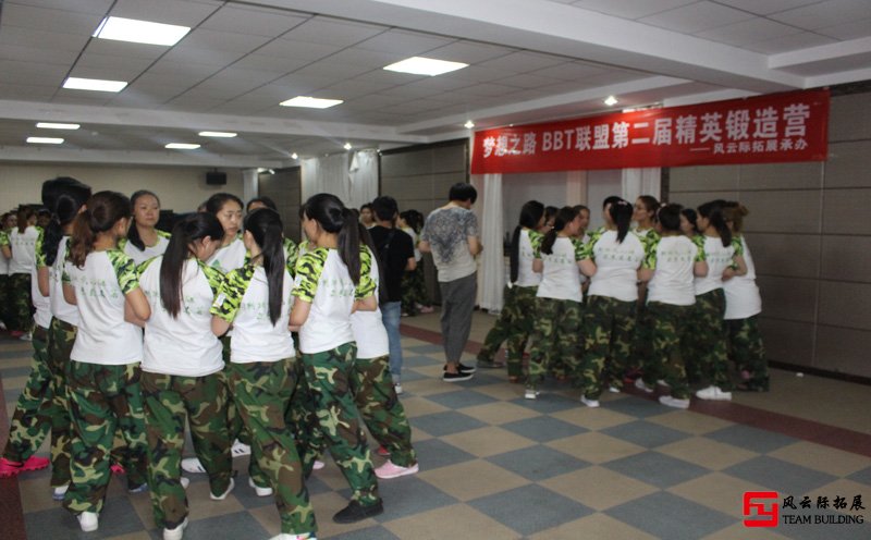 拓展項(xiàng)目領(lǐng)袖風(fēng)采