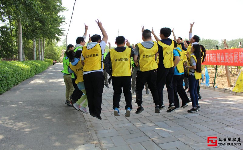團隊拓展訓(xùn)練