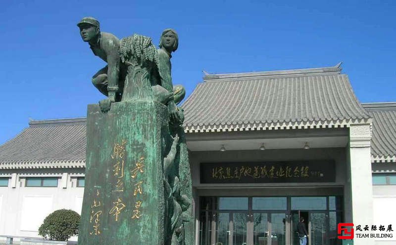順義焦莊戶村2天團(tuán)建拓展活動方案