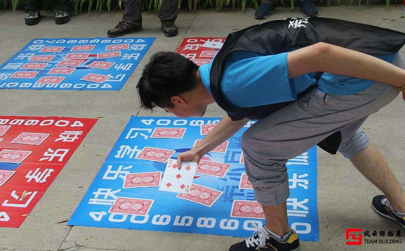 團(tuán)隊(duì)?wèi)敉?天團(tuán)建拓展活動(dòng)方案 團(tuán)隊(duì)?wèi)敉?天團(tuán)建拓展活動(dòng)方案