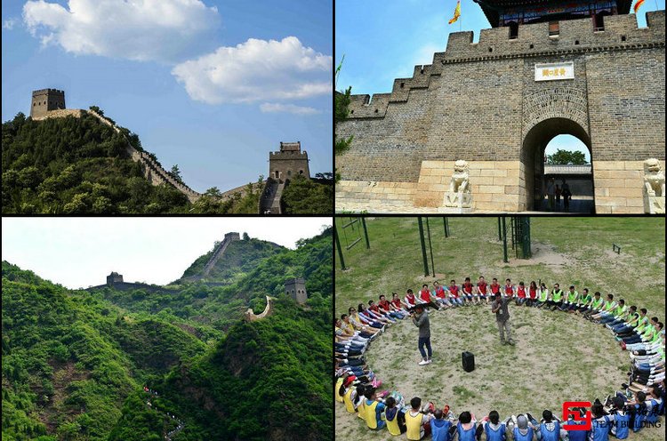 黃崖關(guān)長(zhǎng)城2天團(tuán)建拓展活動(dòng)方案