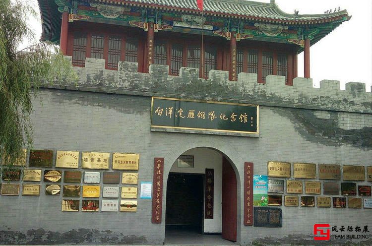 凱盛國賓度假村2天團建拓展活動方案 凱盛國賓度假村2天團建拓展活動方案