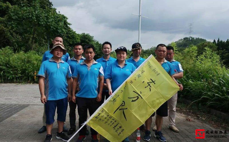 蟒山國家森林公園1天團(tuán)建拓展活動(dòng)方案 蟒山國家森林公園1天團(tuán)建拓展活動(dòng)方案