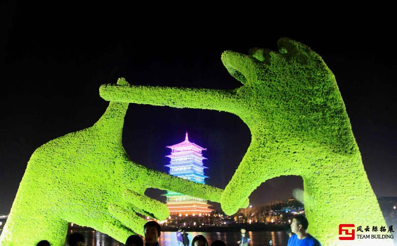 北京世園會團(tuán)建活動方案