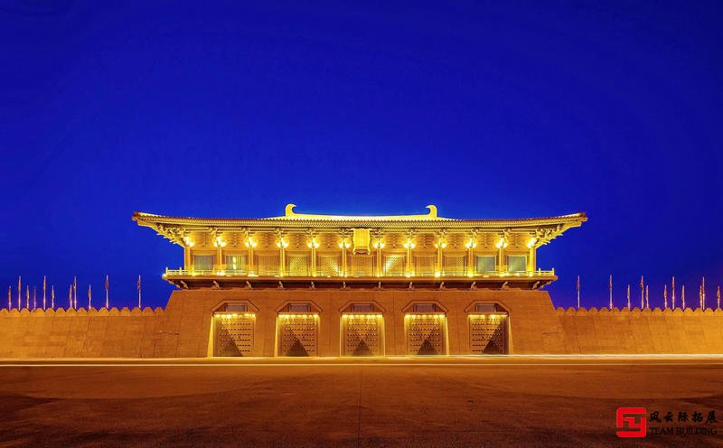 西安3天2日團建拓展活動方案 西安3天2日團建拓展活動方案