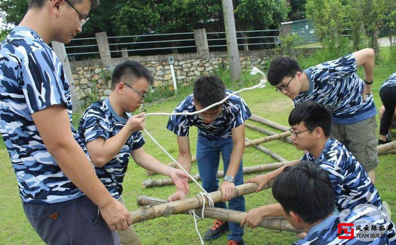 綜合素質(zhì)拓展培訓
