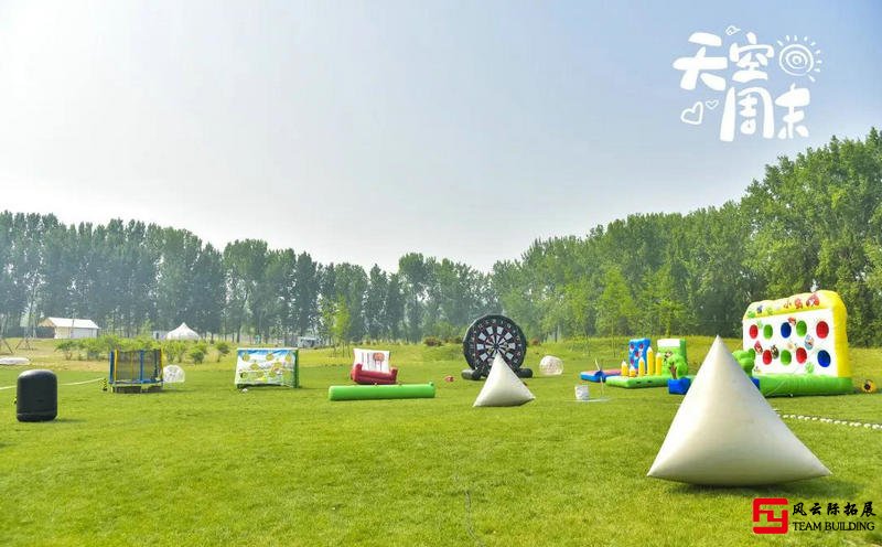 天空周末戶(hù)外嘉年華主題活動(dòng)